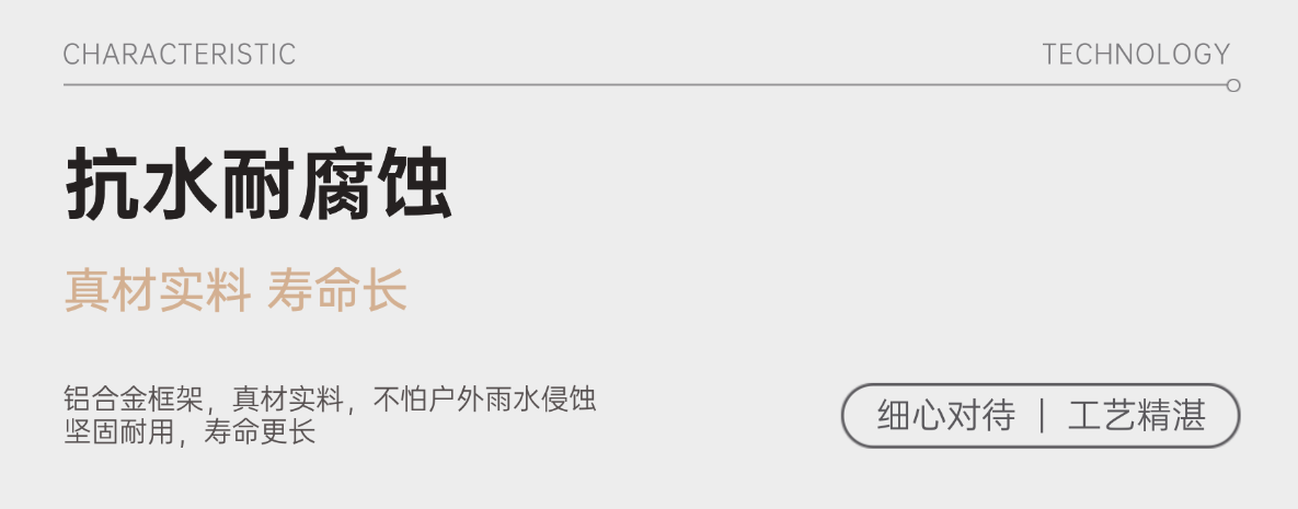 星辰工厂批发户外铝合金绳编岩板餐桌椅组合防水防晒奶茶店咖啡厅庭院阳台露天详情14