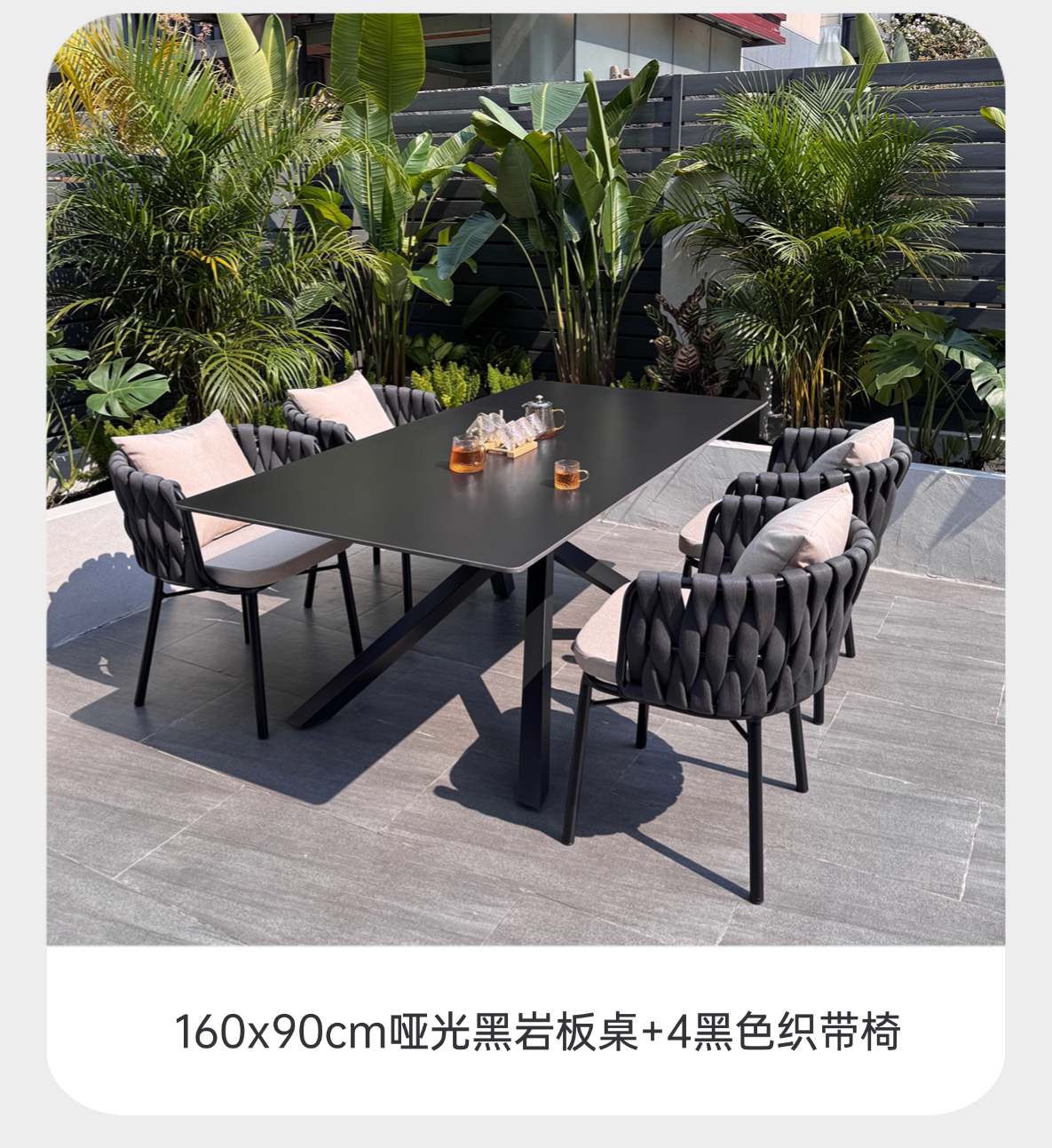 星辰工厂批发户外铝合金绳编岩板餐桌椅组合防水防晒奶茶店咖啡厅庭院阳台露天详情24