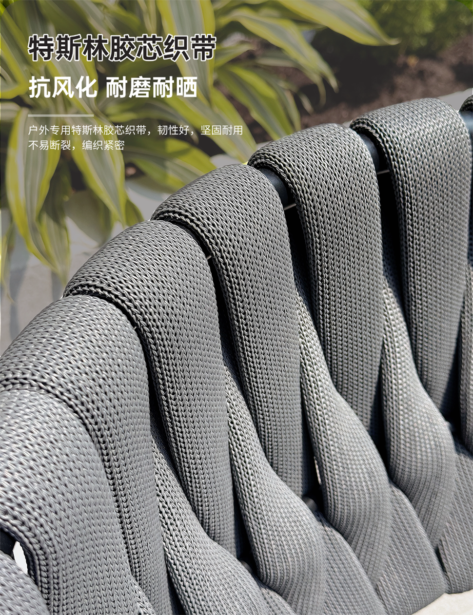 星辰工厂批发户外铝合金绳编岩板餐桌椅组合防水防晒奶茶店咖啡厅庭院阳台露天详情13
