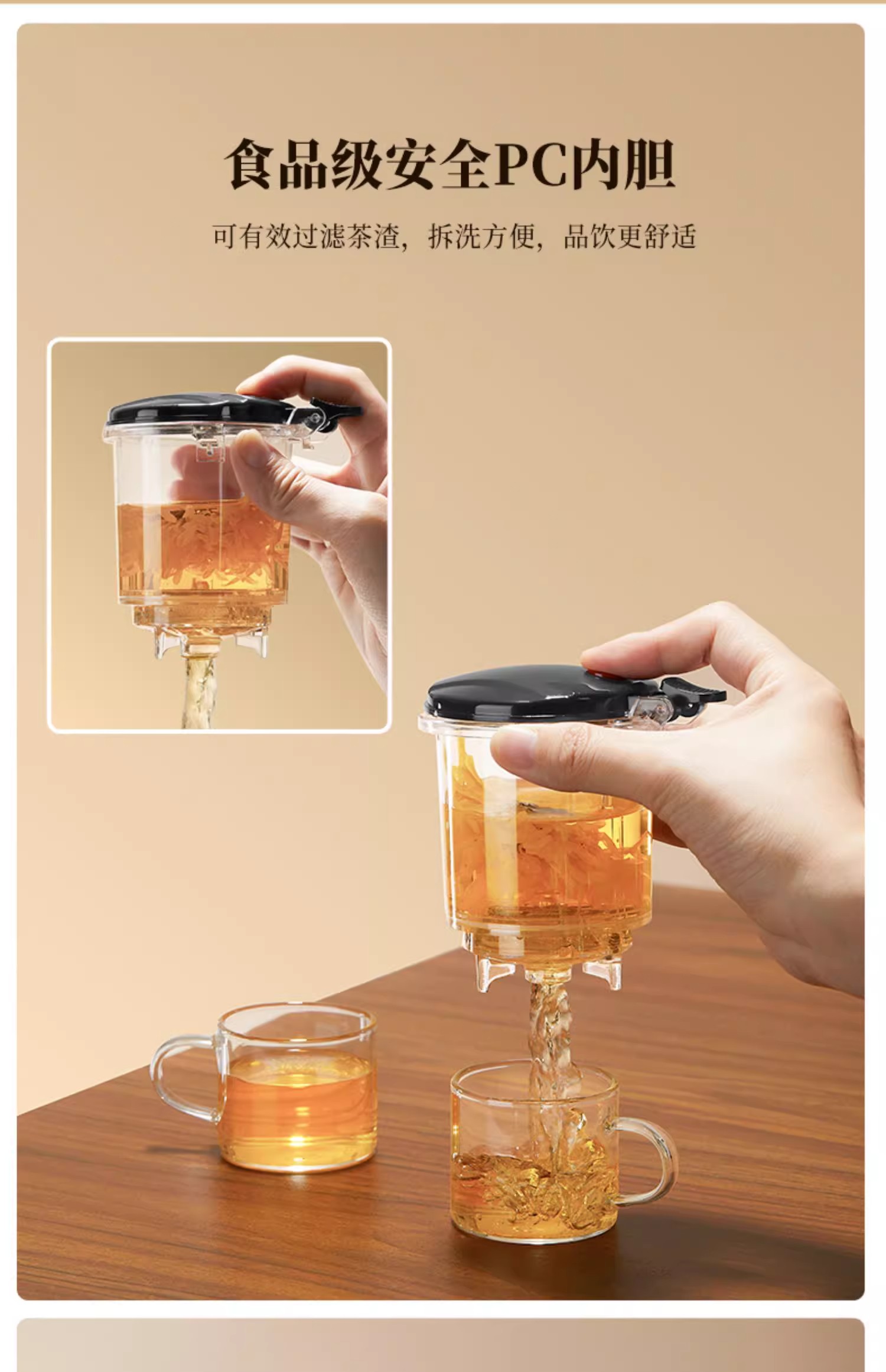 茶壶泡茶家用茶具茶水分离过滤杯2025新款办公室玻璃飘逸杯泡茶壶详情25