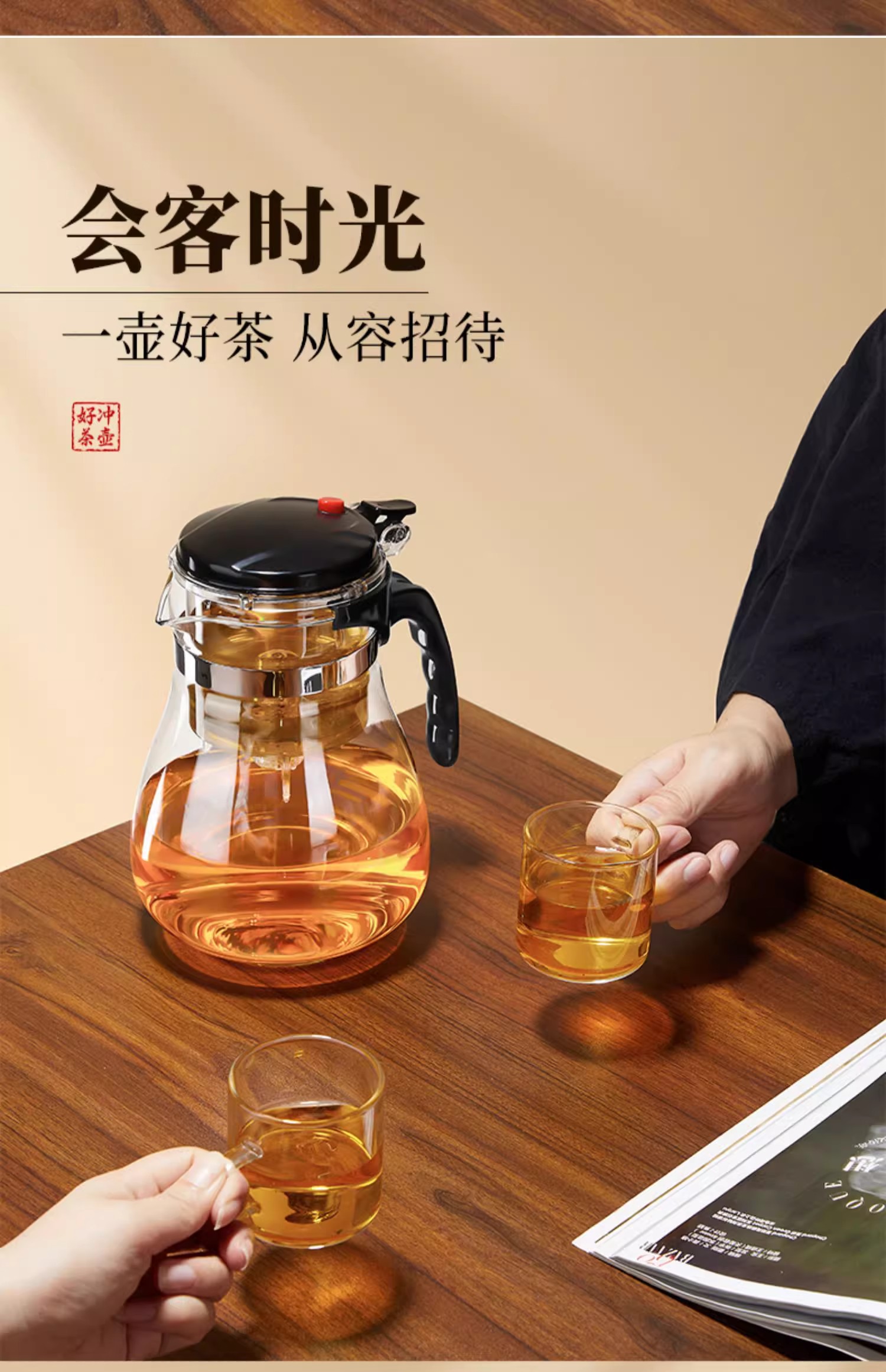 茶壶泡茶家用茶具茶水分离过滤杯2025新款办公室玻璃飘逸杯泡茶壶详情14