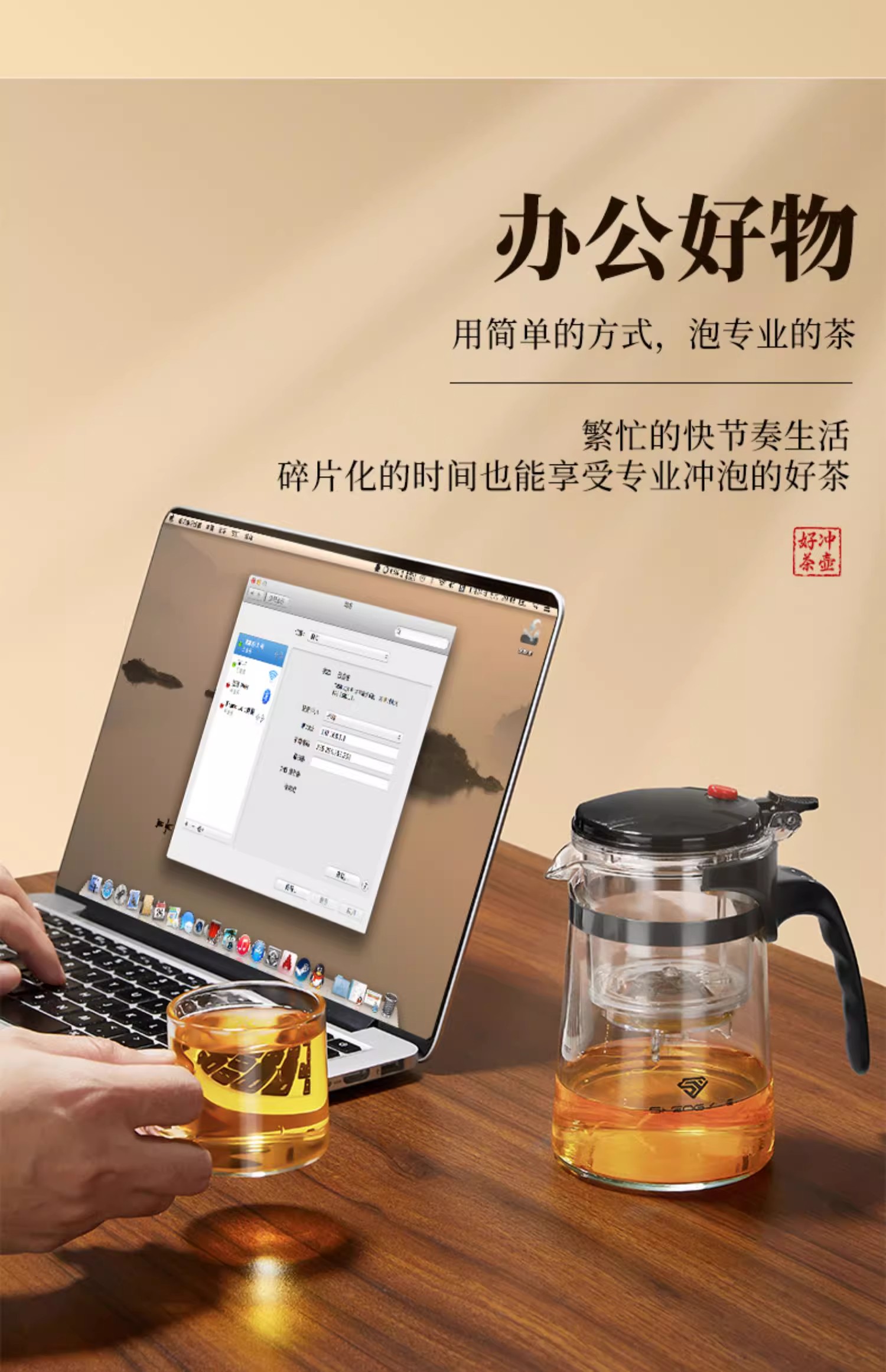 茶壶泡茶家用茶具茶水分离过滤杯2025新款办公室玻璃飘逸杯泡茶壶详情13