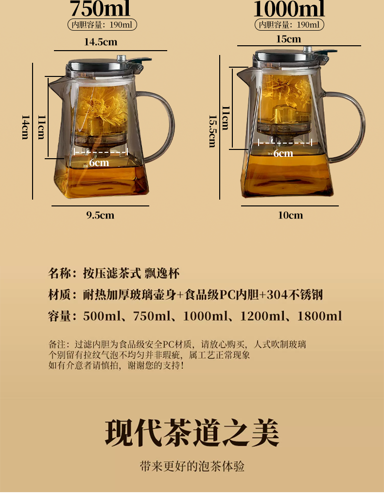 茶壶泡茶家用茶具茶水分离过滤杯2025新款办公室玻璃飘逸杯泡茶壶详情23