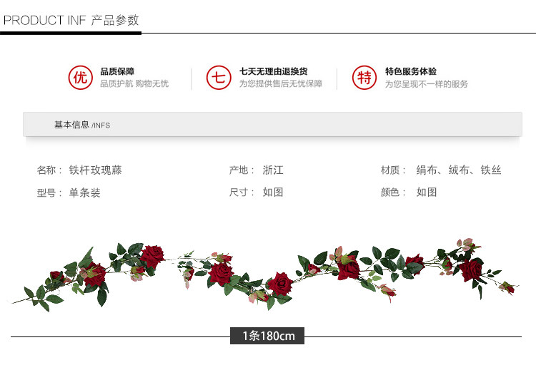 婚庆饭店墙角装饰花藤仿真玫瑰路引花垂吊客厅仿真假花室内花条详情3