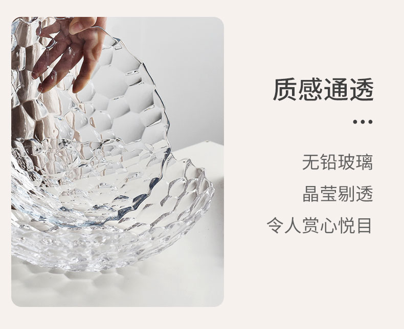 新款玻璃水果盘高颜值轻奢果盘现代客厅创意家用茶几坚果北欧风详情20