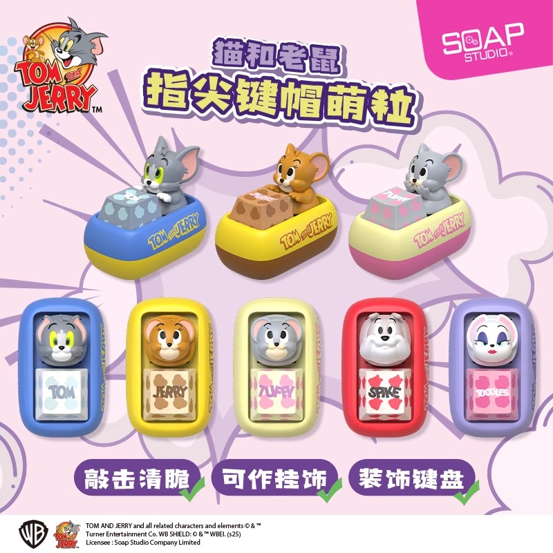 玩偶实物图