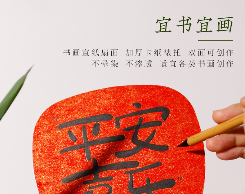 双面加厚宣纸空白团扇子 宫扇手绘画国画水彩画毛笔字DIY古风扇面详情8