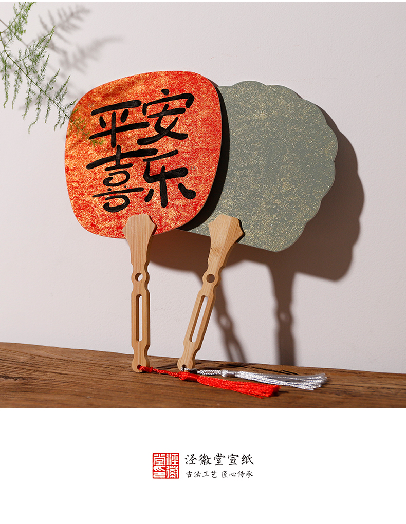 双面加厚宣纸空白团扇子 宫扇手绘画国画水彩画毛笔字DIY古风扇面详情19