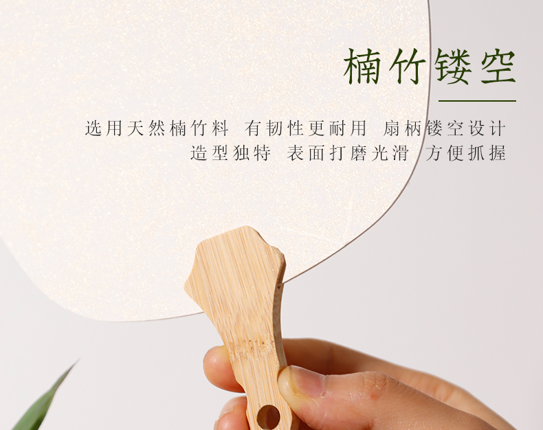 双面加厚宣纸空白团扇子 宫扇手绘画国画水彩画毛笔字DIY古风扇面详情12