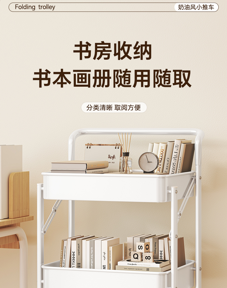 小推车置物架厨房浴室落地多层卧室移动收纳层架婴儿用品零食置物详情17