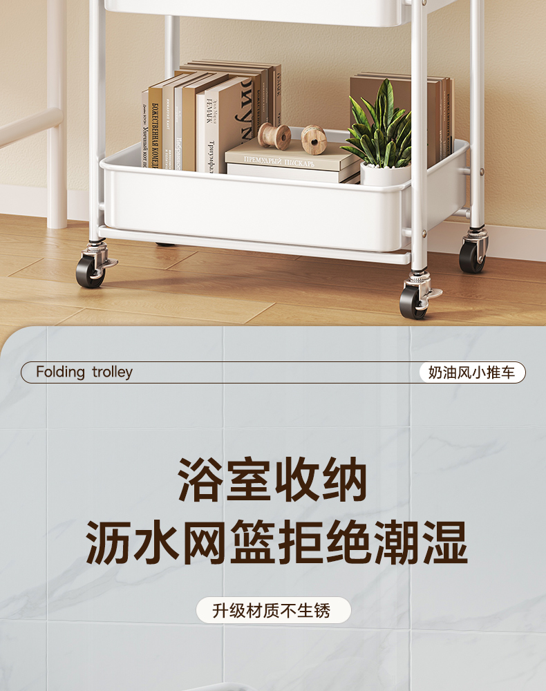 小推车置物架厨房浴室落地多层卧室移动收纳层架婴儿用品零食置物详情18