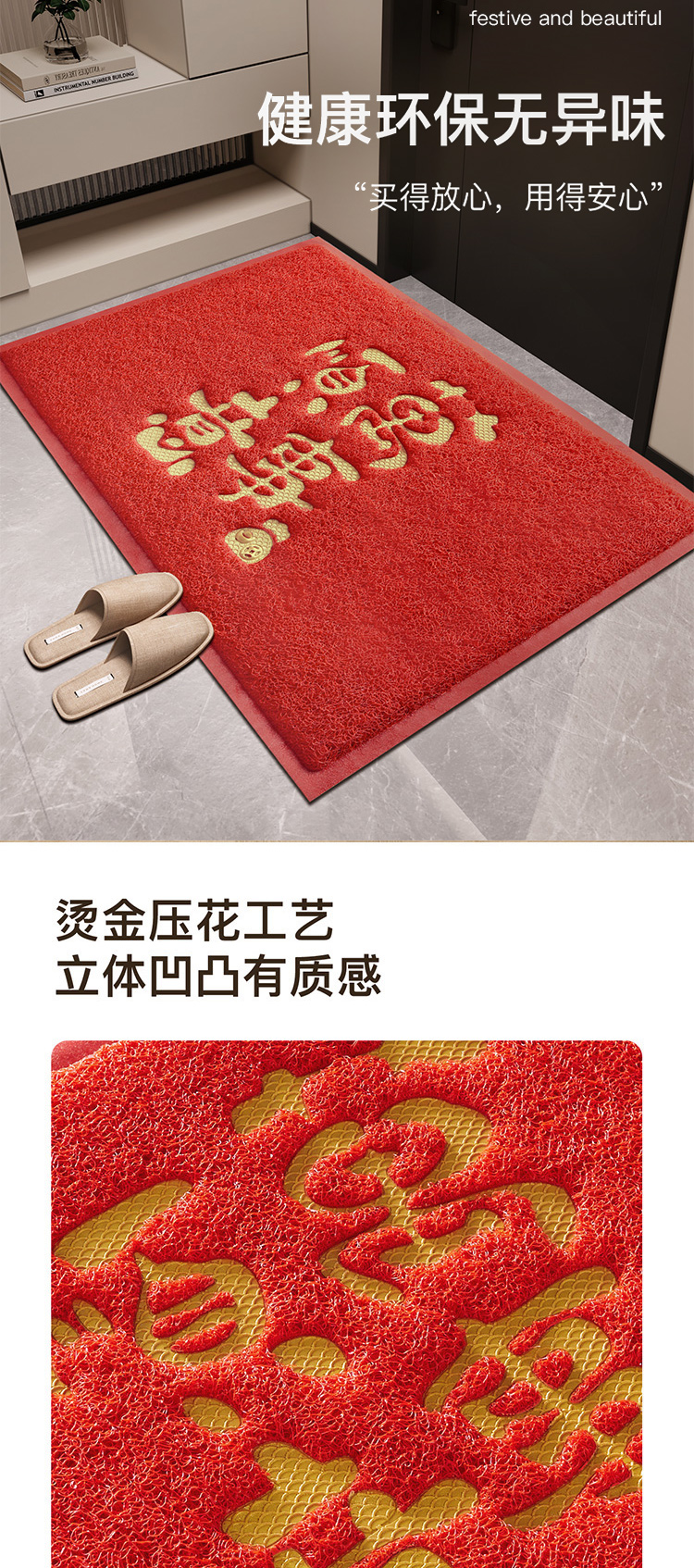 跨境高级感入户门地垫丝圈进门门口脚垫入户门垫蹭土脚垫进户地毯详情3