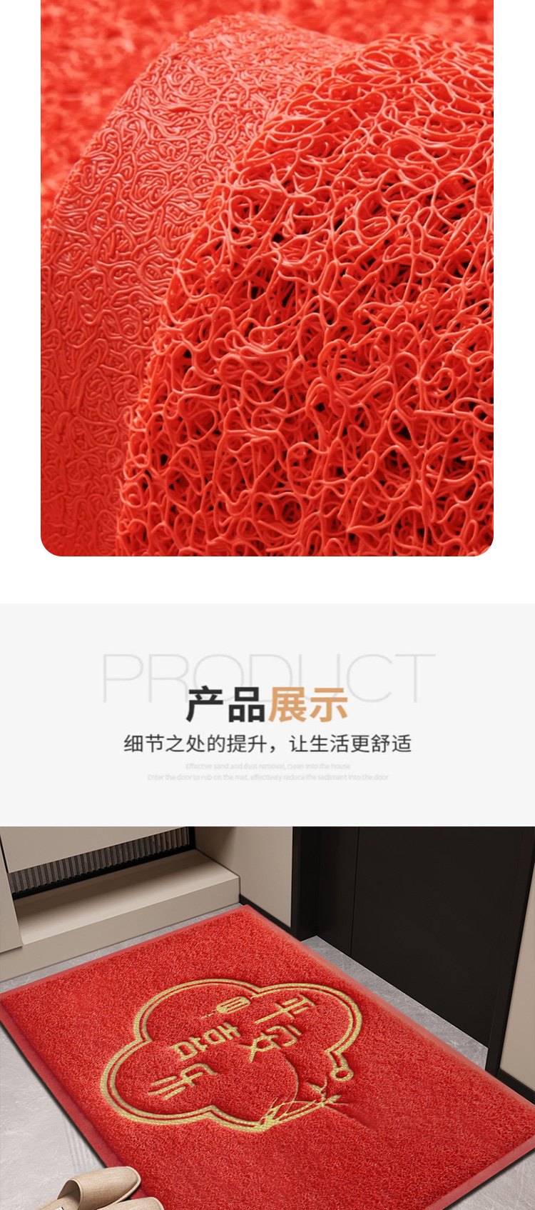 跨境高级感入户门地垫丝圈进门门口脚垫入户门垫蹭土脚垫进户地毯详情5