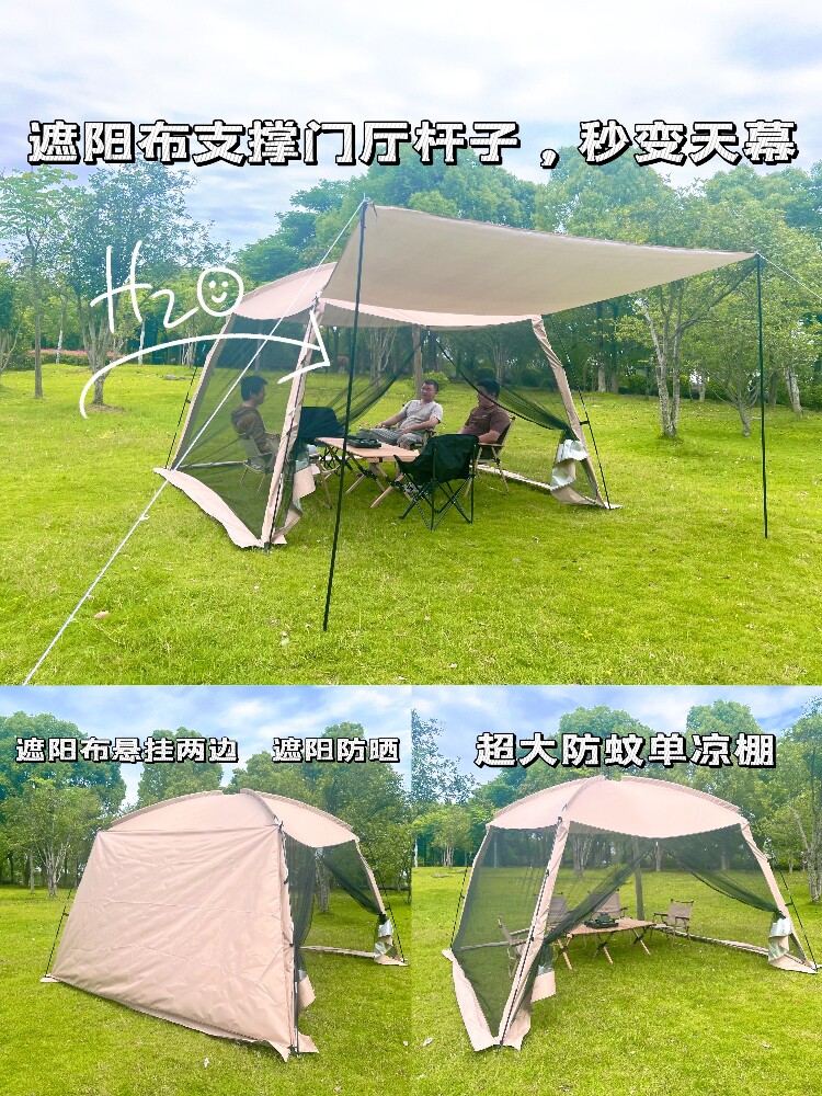户外帐篷一体式遮阳棚防雨防晒凉棚野营露营防蚊虫网纱多人大帐棚详情1