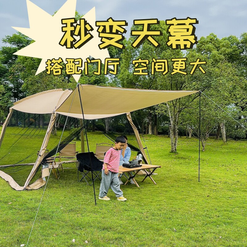 户外帐篷一体式遮阳棚防雨防晒凉棚野营露营防蚊虫网纱多人大帐棚详情3