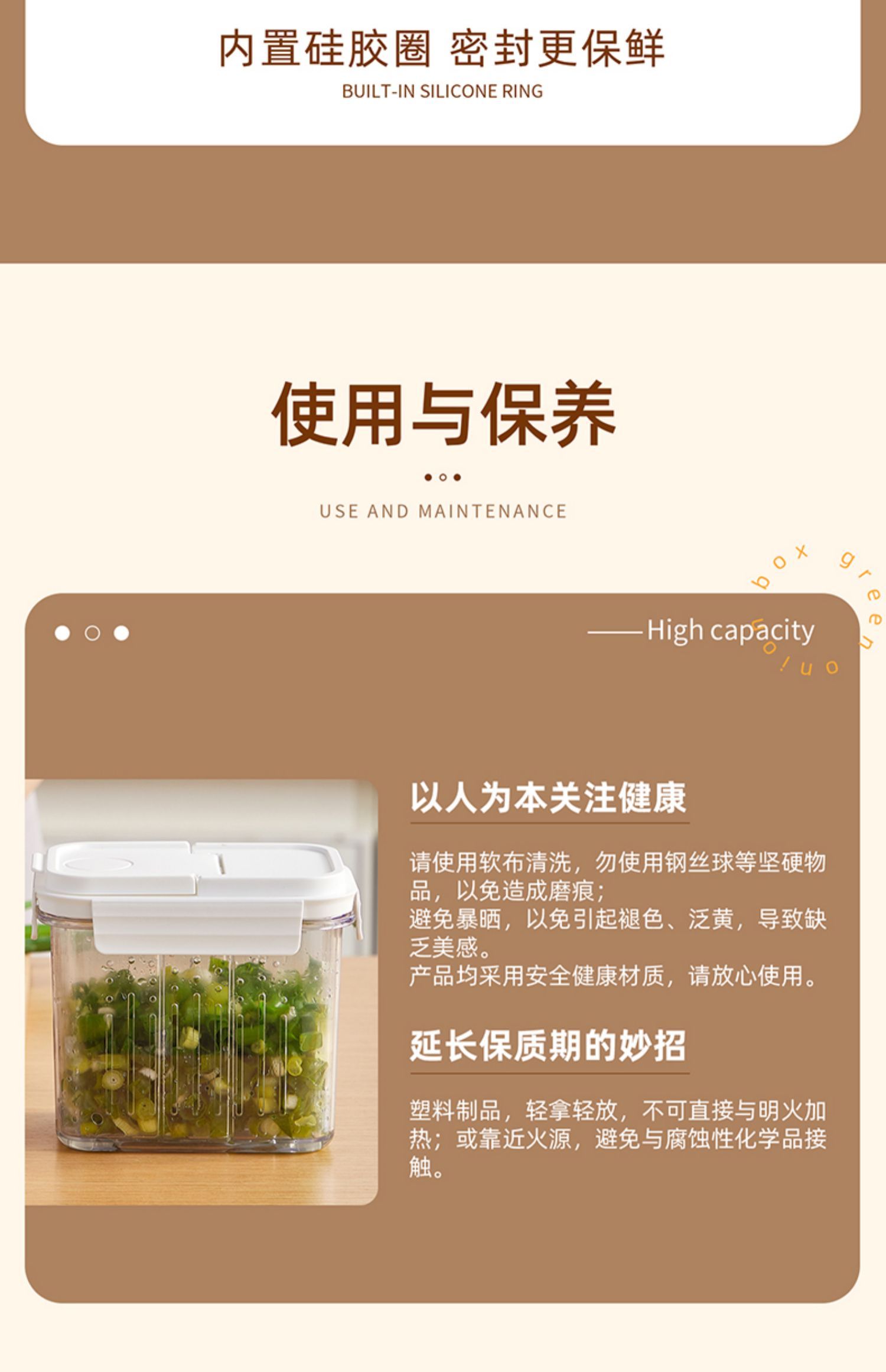 冰箱葱花收纳盒葱姜蒜沥水保鲜盒厨房密封蔬菜食品塑料整理箱神器详情35