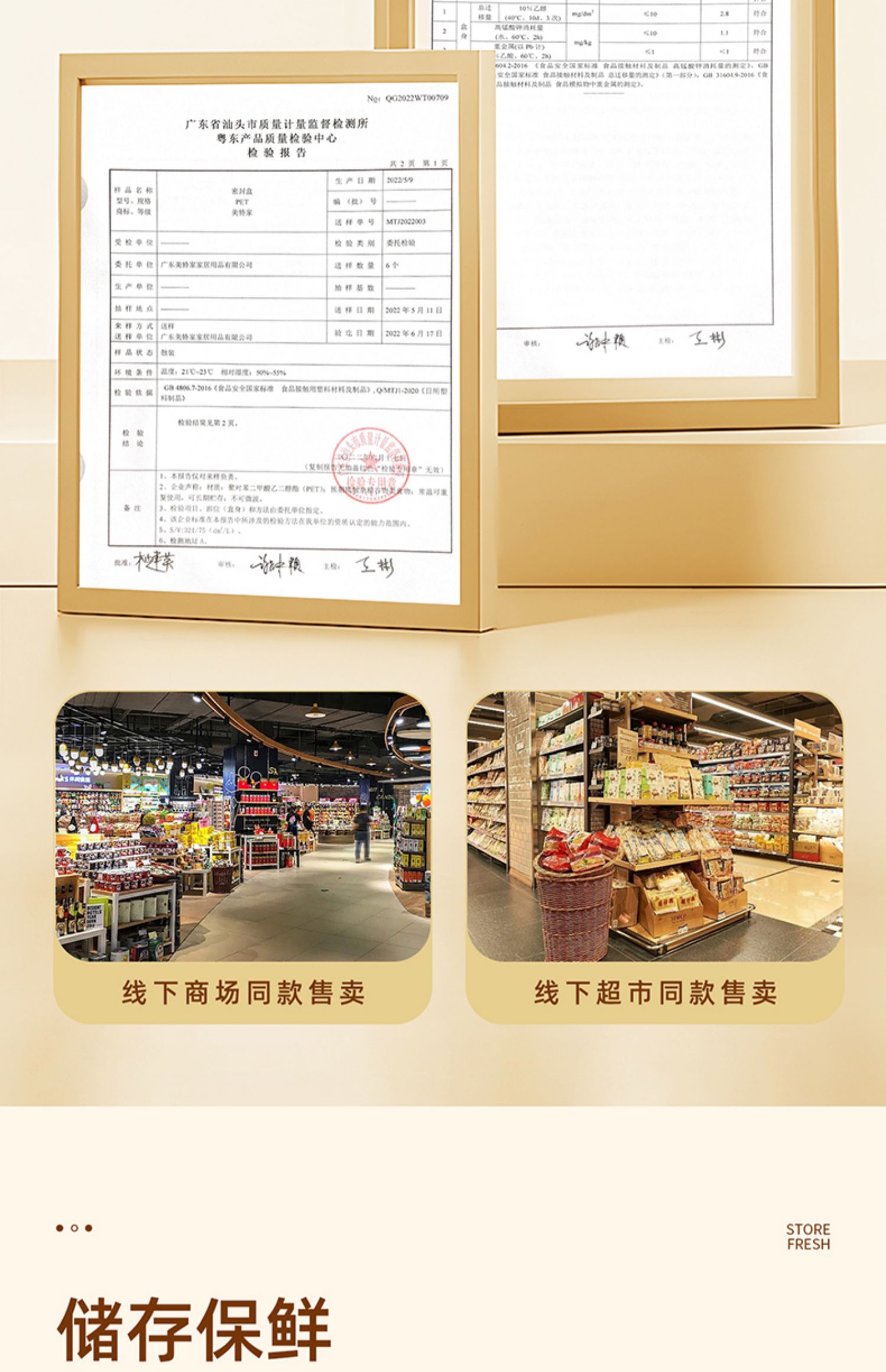 冰箱葱花收纳盒葱姜蒜沥水保鲜盒厨房密封蔬菜食品塑料整理箱神器详情15