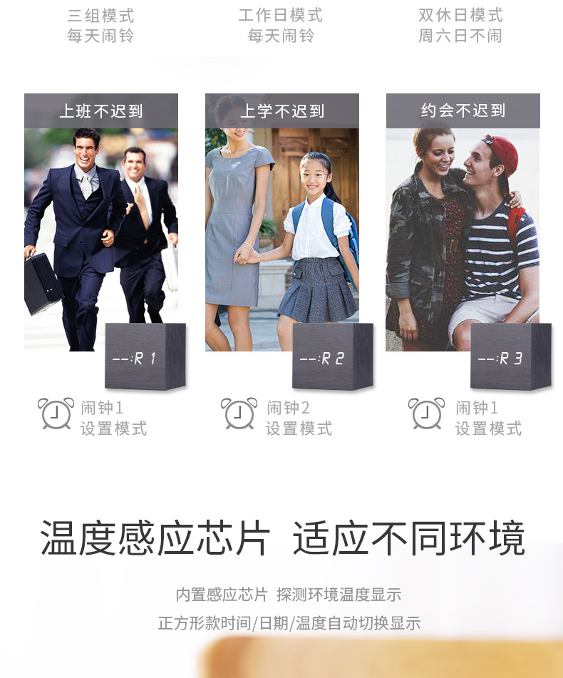 LED creative voice-controlled digital electronic alarm clock, silent student night light bedside square cute wooden clock pic 5