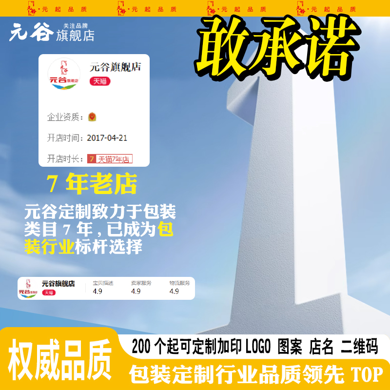 import白底实物图