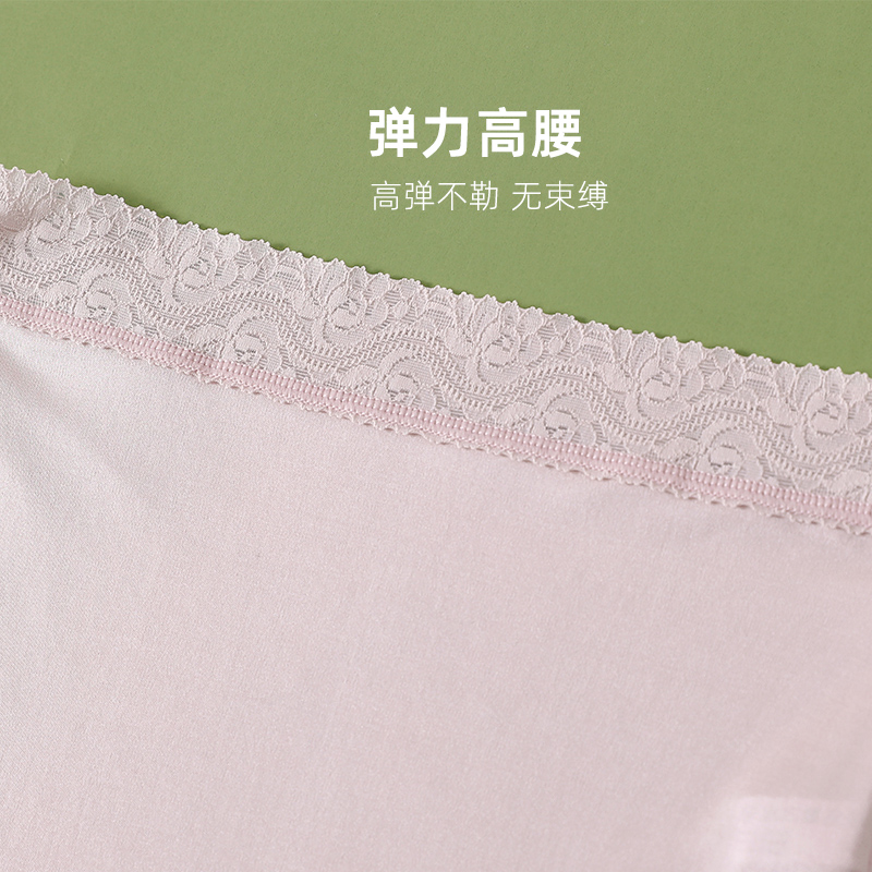 100% mulberry silk high-waisted women's underwear for summer, large size, over the navel, tapered belly, lace, straight-cut shorts, thin details Picture