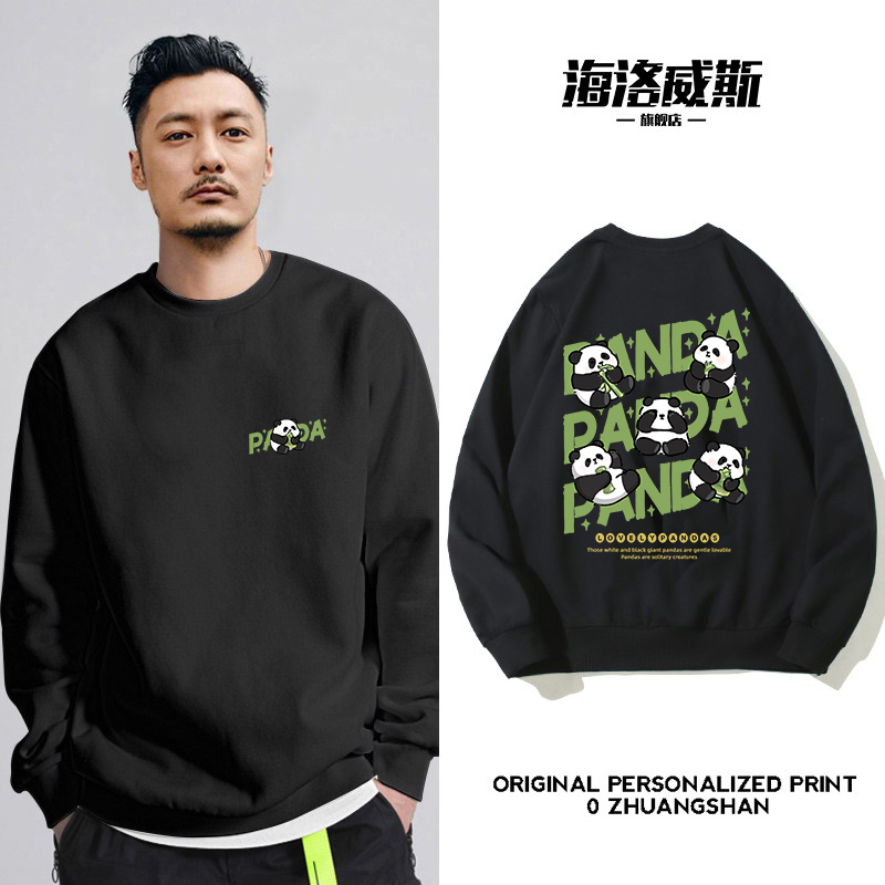 熊猫圆领卫衣男2024新款春秋宽松美式潮流潮牌黑色外套