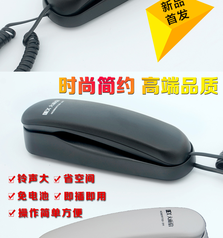 大而信TC990客房酒店电话 办公电话机桌壁两用小挂机分机现货跨境详情4