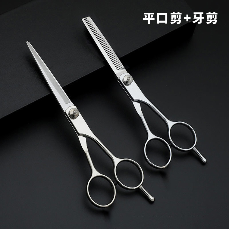 Pet grooming scissors, family grooming scissors, multi-functional curved and straight scissors for pets, teddy and bichon frise slimming and contouring tools pic 6