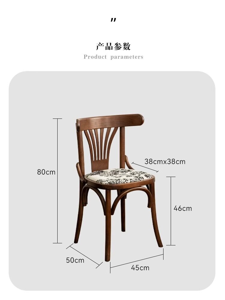 星辰工厂批发法式北欧国风临海实木餐椅中古软包家用餐厅靠背椅子餐厅TON56详情11