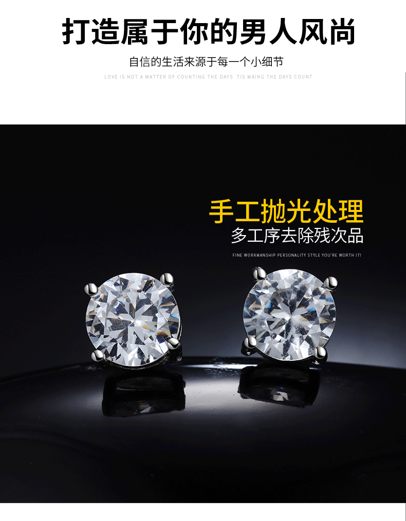 无耳洞耳夹男个性潮流嘻哈磁吸锆石耳钉可夹耳环男网红假耳钉详情4