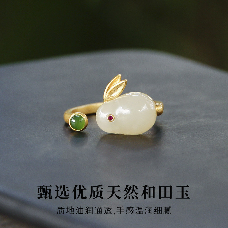 Shanchi Ancient-style jade Rabbit Hetian jade ring for girls, rabbit jade for girlfriends, pure silver retro Chinese-style open tail ring Specification image