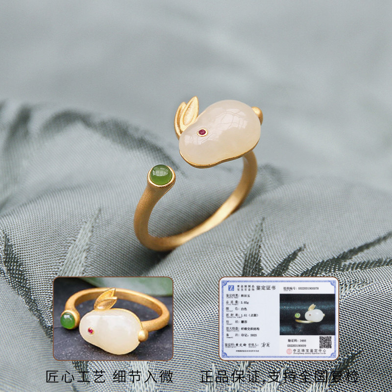 Shanchi Ancient-style jade Rabbit Hetian jade ring for girls, rabbit jade for girlfriends, pure silver retro Chinese-style open tail ring Item Picture