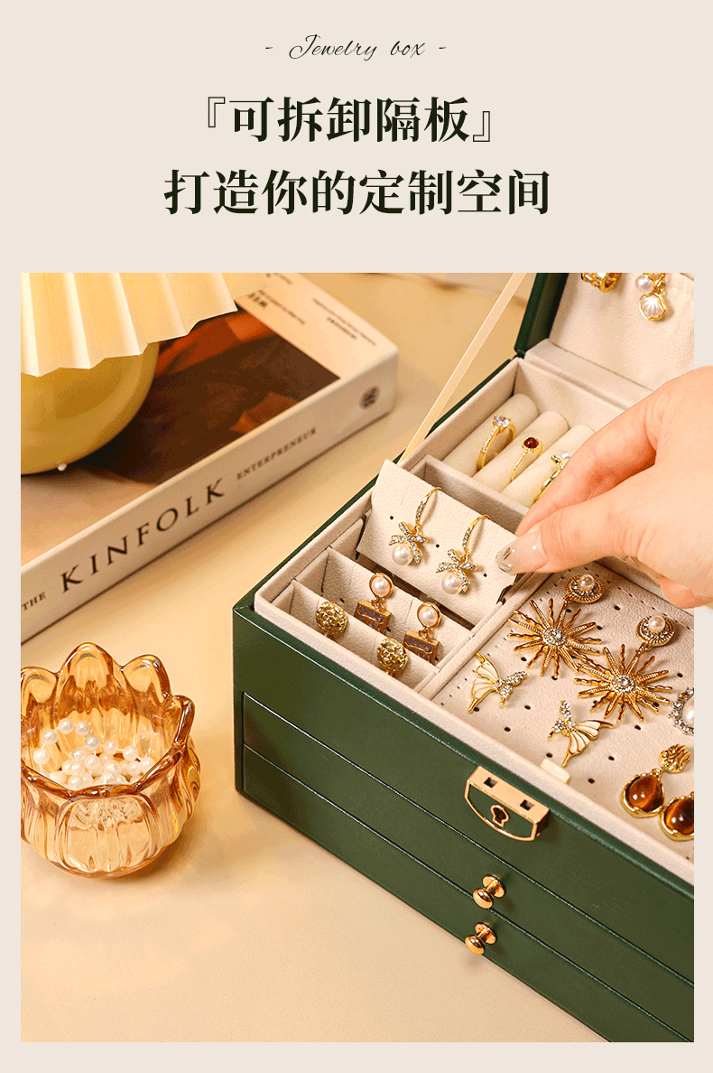Jewelry box, combination lock, multi-layer jewelry storage box, gold jewelry, wedding gifts, large-capacity dust-proof storage function pic 4