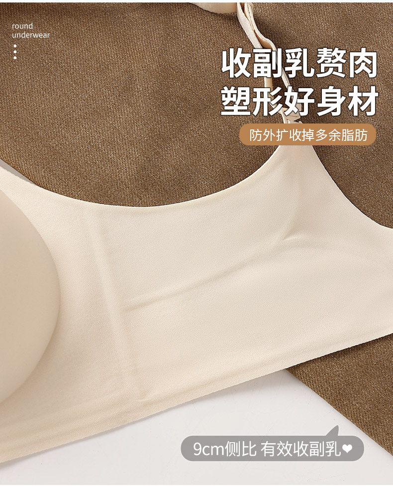 外扩型漫画胸内衣女小胸聚拢显大胸罩无痕收副乳防下垂固定杯文胸详情13
