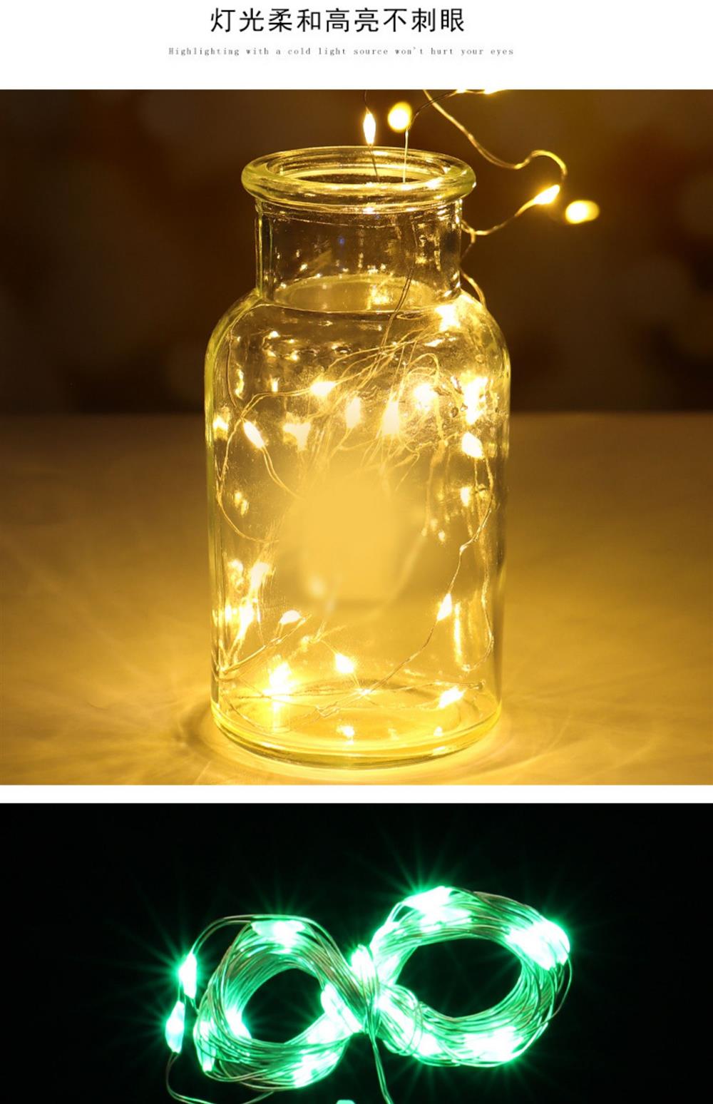 led flash, cross-border copper wire light string, colored light, gift box, light strip decoration, star light, wire string, small white box manufacturer pic 10