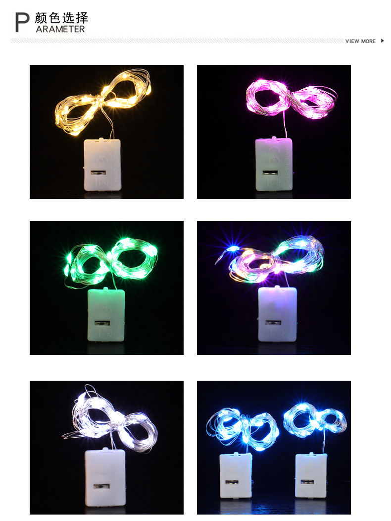 led flash, cross-border copper wire light string, colored light, gift box, light strip decoration, star light, wire string, small white box manufacturer pic 5
