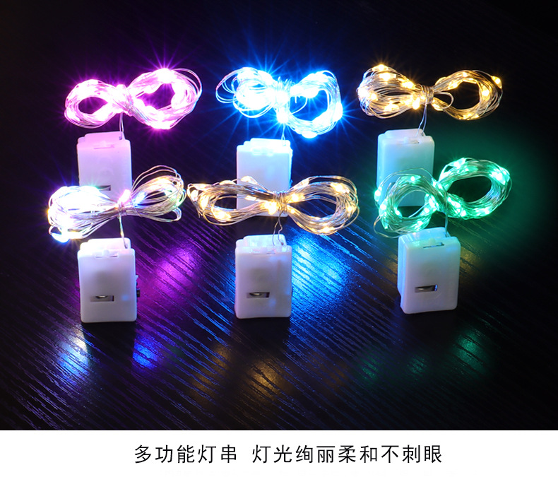 led flash, cross-border copper wire light string, colored light, gift box, light strip decoration, star light, wire string, small white box manufacturer pic 7