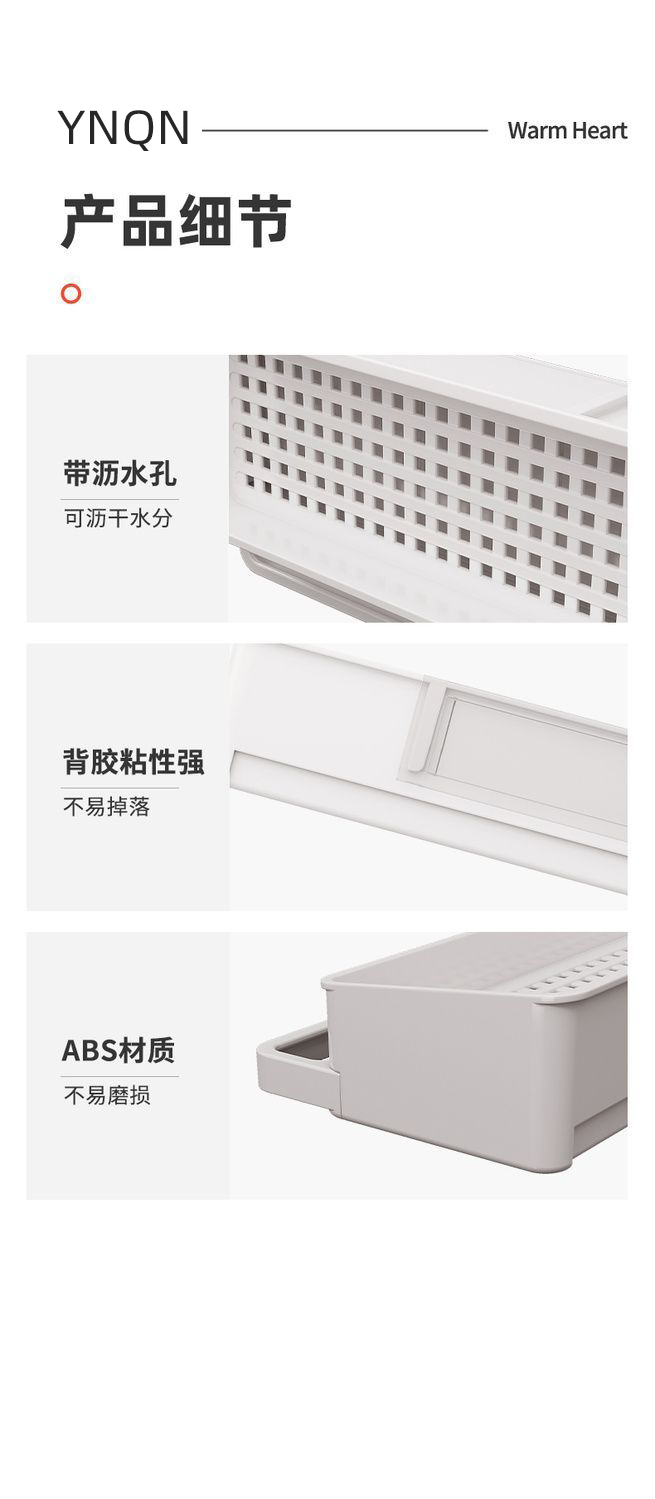 厨房置物架抹布沥水架免打孔沥水架子毛巾洗洁精收纳家用水槽神器详情11