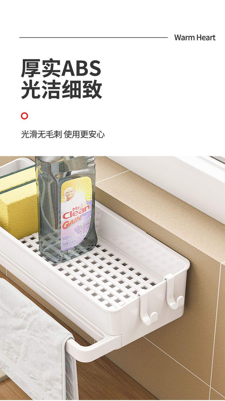 厨房置物架抹布沥水架免打孔沥水架子毛巾洗洁精收纳家用水槽神器详情9