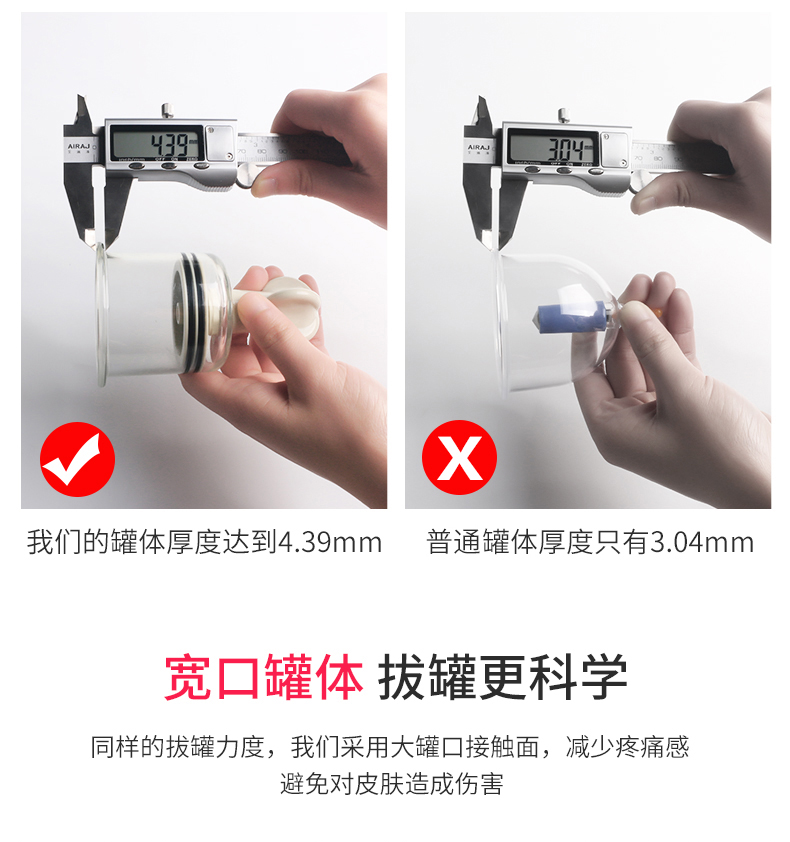 成人拔罐器吸奶器旋转式拔罐梅花瓣状旋转手拧真空罐厂家一件代发详情6