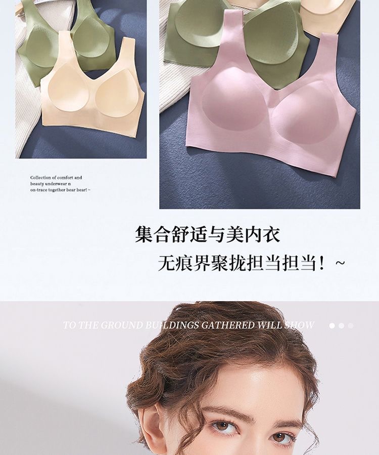 Invisible fixed cup sports bras for women, large breasts look smaller, gathering and tightening the secondary breasts, large-sized sleeping vest style bra, thin style pic 3