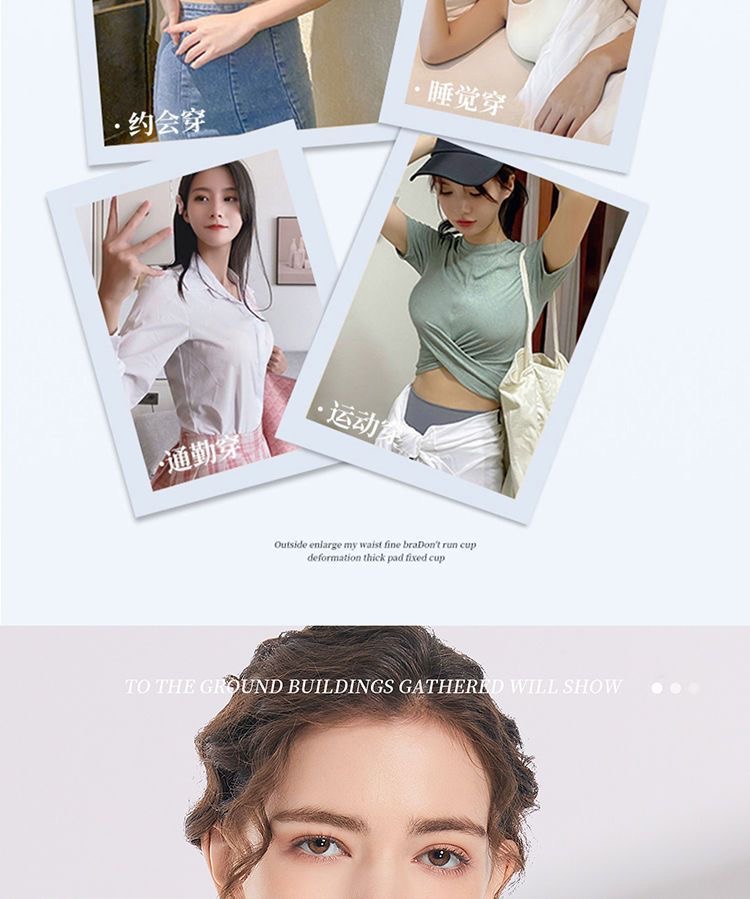 Invisible fixed cup sports bras for women, large breasts look smaller, gathering and tightening the secondary breasts, large-sized sleeping vest style bra, thin style pic 11