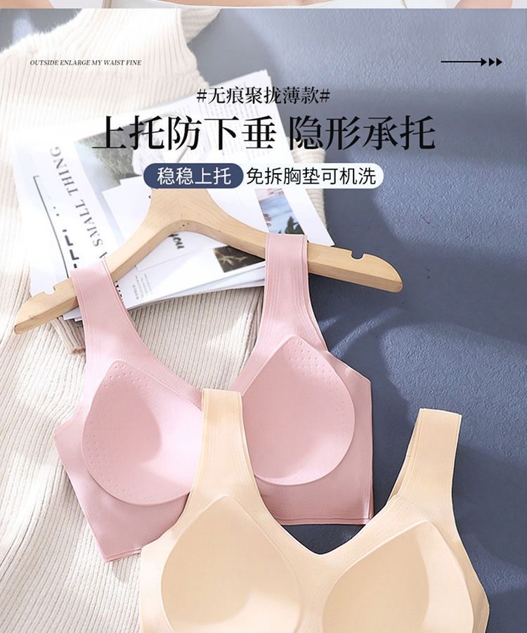 Invisible fixed cup sports bras for women, large breasts look smaller, gathering and tightening the secondary breasts, large-sized sleeping vest style bra, thin style pic 5