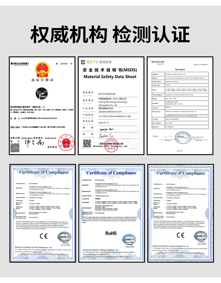2025太阳能户外灯家用庭院灯一体路灯感应led超亮大功率照明灯详情4