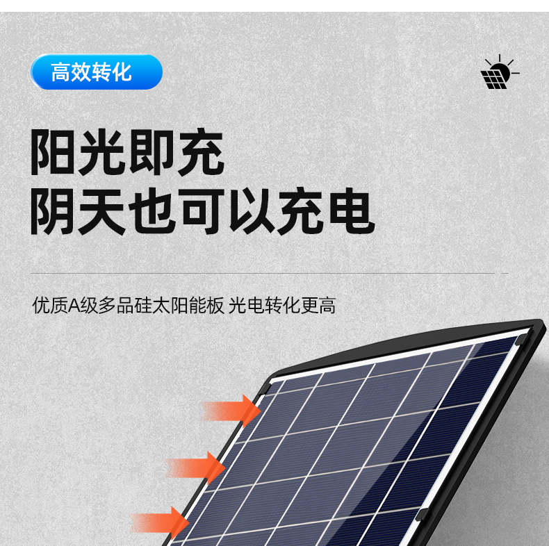 2025太阳能户外灯家用庭院灯一体路灯感应led超亮大功率照明灯详情24