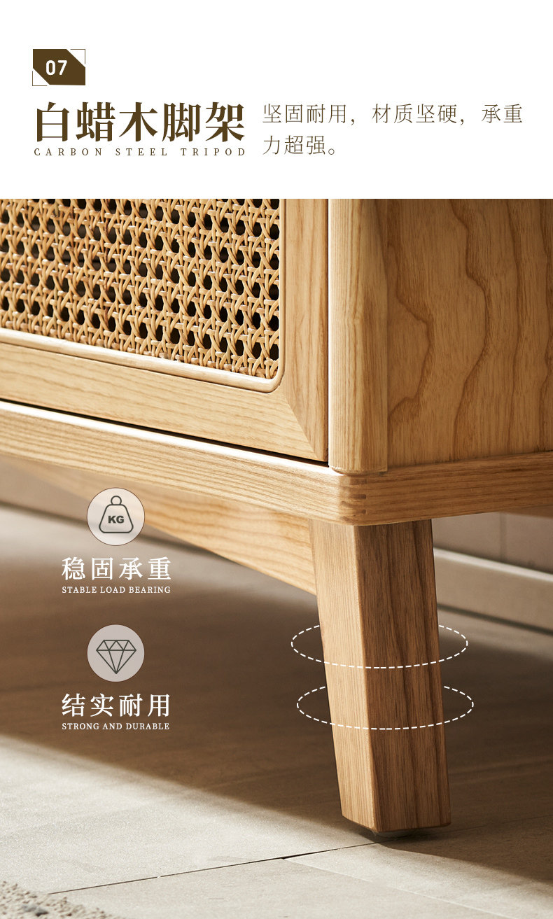 北欧实木藤编四斗柜简约现代客厅抽屉储物柜民宿卧室收纳柜玄关柜详情20