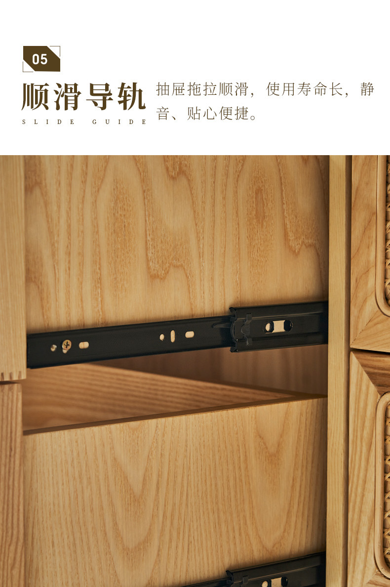 北欧实木藤编四斗柜简约现代客厅抽屉储物柜民宿卧室收纳柜玄关柜详情18