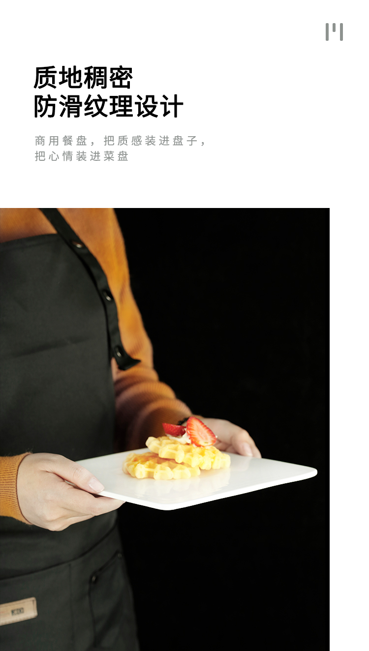 陶瓷蛋糕平板盘西餐甜品盘子日式寿司盘牛排平盘面包托盘西餐餐具详情6