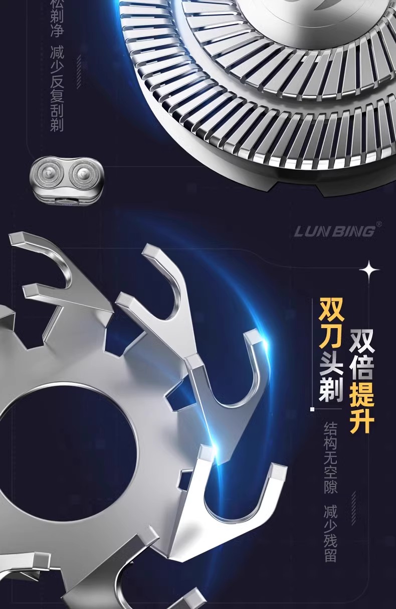 剃须刀电动男士德国官方正品2025新款须刀不留黑点迷你便携刮胡刀详情8