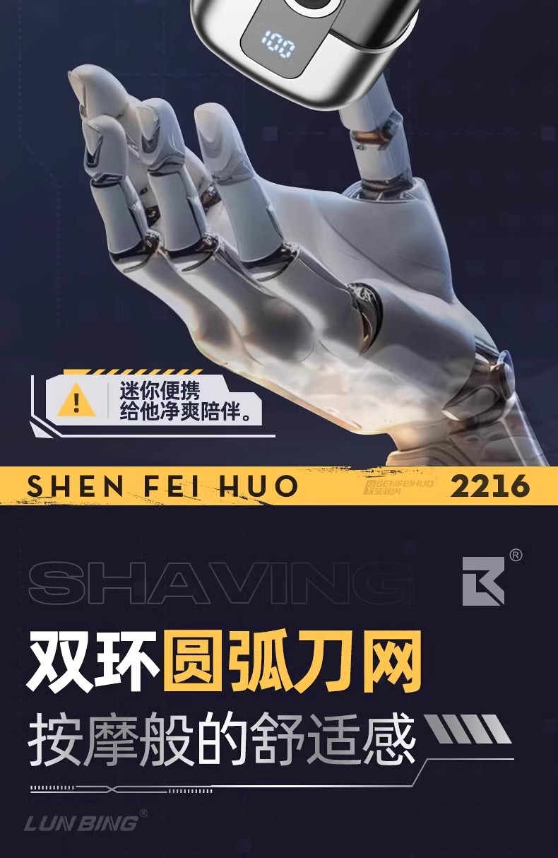 剃须刀电动男士德国官方正品2025新款须刀不留黑点迷你便携刮胡刀详情6