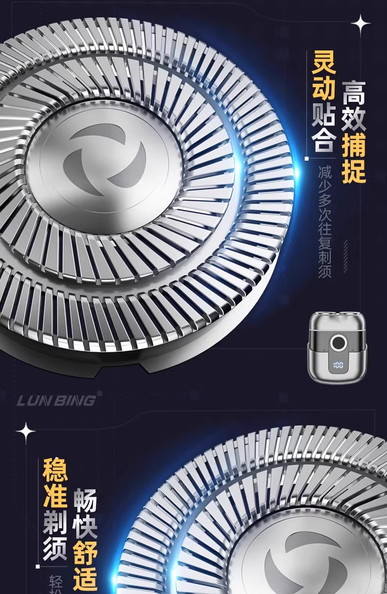 剃须刀电动男士德国官方正品2025新款须刀不留黑点迷你便携刮胡刀详情7